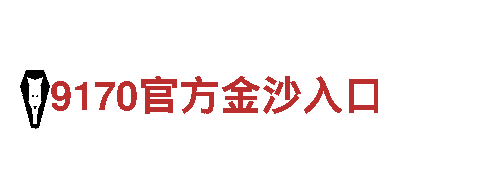 探秘万博体育手机注册登录，畅游绝美景色